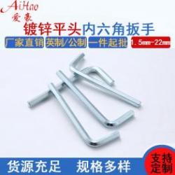 精工制造，品質(zhì)良好：內(nèi)六角扳手廠家的高標(biāo)準(zhǔn)生產(chǎn)工藝解析