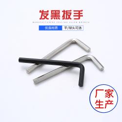 ?內(nèi)六角扳手的使用與維護(hù)指南